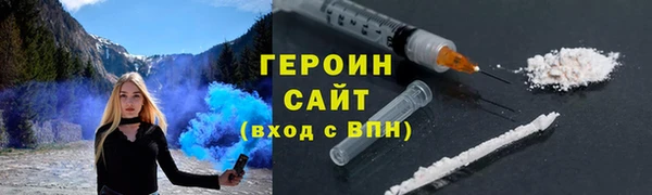 2c-b Богородицк