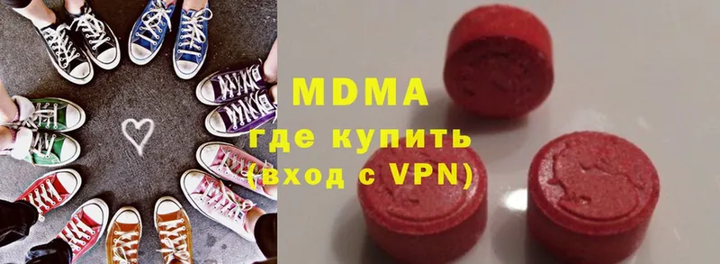 сколько стоит  Мегион  MDMA молли 